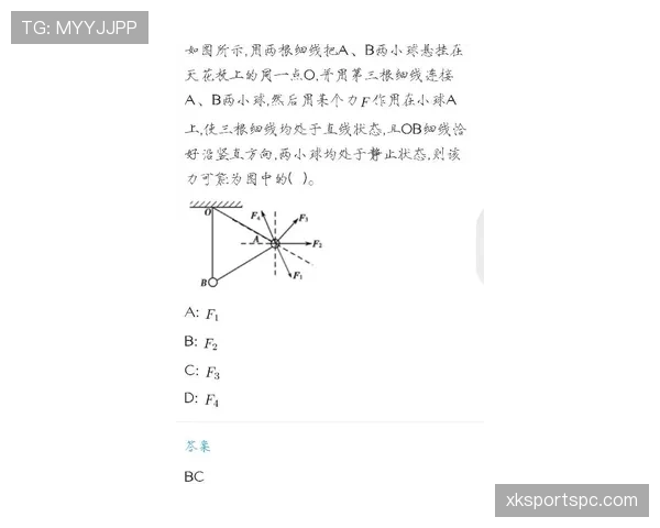 规则拆解型：球门尺寸有严格标准？一文讲清国际比赛的长宽高要求