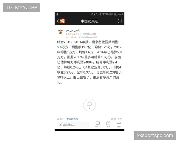 穆西亚拉真实贡献与舆论评价反差解析